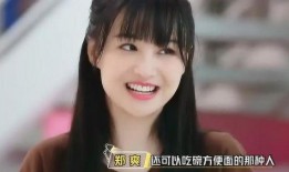 郑爽最新大爆料,揭开娱乐圈内幕，揭秘明星真实生活