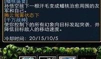 最新技能爆料大全下载,全方位技能解析与实战攻略