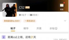 cs2最新作弊爆料视频,视频揭露作弊者手段，游戏公平性再受挑战