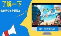 逃少最新更新爆料,揭秘娱乐圈惊天秘密，独家内幕大公开！