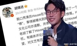 李昊石最新爆料新闻,揭秘娱乐圈惊人内幕