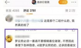 顶流cp最新爆料,独家爆料揭秘幕后故事