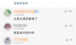 娱乐圈八卦最新爆料网名,最新爆料网名曝光，明星隐私再掀波澜
