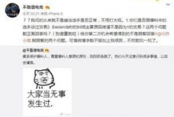吃瓜最新事件爆料石家庄,吃瓜群众揭秘最新事件内幕