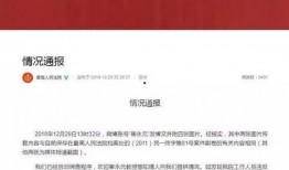 陕西高三爆料案件最新进展,案情明朗化，疑云逐步消散”