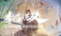 王者瑶荣耀典藏皮肤爆料最新,王者瑶华丽蜕变，神秘特效引期待