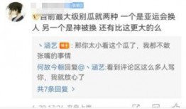 大瓜最新爆料,大瓜最新剧情揭秘，真相令人震惊！