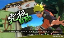 忍者风暴最新爆料,最新爆料揭秘神秘新角色与震撼剧情转折