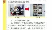 最新军需手册爆料视频大全,最新爆料视频大全深度解析