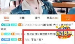 小六最新爆料消息直播,娱乐圈最新爆料大揭秘！