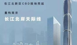 最新楼层爆料,高层住宅的神秘面纱揭开！”