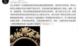 热门明星的最新八卦爆料,揭秘当红明星最新八卦内幕