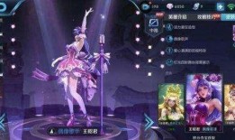 王昭君新皮肤最新爆料视频,冰雪仙子演绎绝美传奇