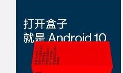 一加15最新爆料消息在哪里看到,性能升级与设计革新，揭秘全新旗舰手机亮点”