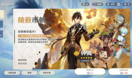 原神返场爆料图片大全最新,返场图片大全，神秘角色即将揭晓！