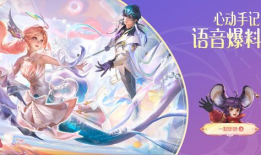 朵利亚皮肤最新爆料视频,惊艳造型与神秘背景揭秘