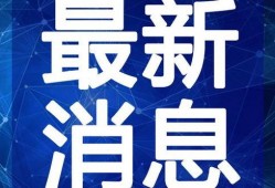 三亚民宿爆料视频最新版,揭秘隐藏的奢华与温馨体验
