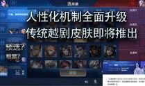 最新散兵爆料视频,游戏新内容与玩法前瞻