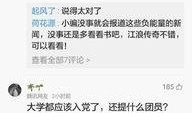 微博缅甸爆料最新消息新闻,政局动荡，微博热议持续发酵