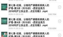 金英杰最新爆料视频大全,揭秘幕后真相，热点事件全解析