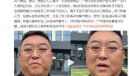 唐山打人谁爆料的啊最新,揭秘背后爆料者身份
