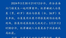 陕西高三爆料案件最新进展,案情明朗化，疑云逐步消散”
