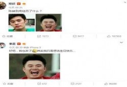 热门明星的最新八卦爆料,揭秘当红明星最新八卦内幕