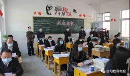 信阳新学校爆料案件最新,揭秘校园疑云背后的真相