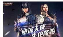 cf最新角色消息爆料,神秘新英雄即将登场！