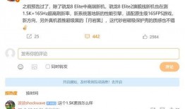 一加15最新爆料消息在哪里看到,性能升级与设计革新，揭秘全新旗舰手机亮点”