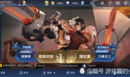 王者荣耀大盗最新爆料镜,王者荣耀新英雄大盗爆料，神秘刺客即将登场