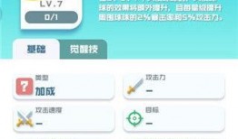 球球英雄最新活动爆料,狂欢盛宴，福利大放送！