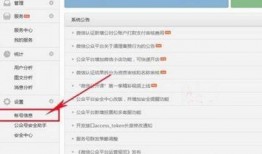 微信爆料二维码最新图片,二维码图片曝光，隐藏哪些秘密？”