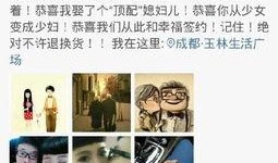 南庄出轨事件爆料最新,真相揭露，情感纠葛引热议