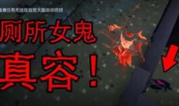 女鬼第五人格爆料最新版,揭秘全新版本惊悚升级，恐怖元素再掀热潮！