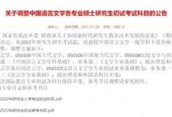 中国大学爆料最新消息,揭秘校园风云事件背后的真相
