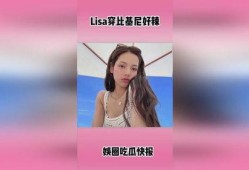 娱乐最新爆料热点,神秘事件引发热议，明星动向揭秘