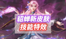 朵利亚皮肤最新爆料视频,惊艳造型与神秘背景揭秘