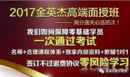 金英杰最新爆料视频大全,揭秘幕后真相，热点事件全解析
