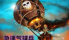 部落冲突龙宝宝爆料最新,部落冲突神秘新成员即将登场！