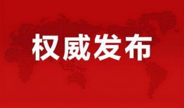 钟意直播爆料最新消息,最新热点事件内幕大揭秘！”