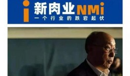 万洪建最新爆料,揭秘事件背后惊人真相