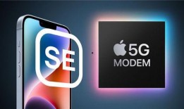 苹果5g最新爆料,颠覆性升级，速度与性能双飞跃