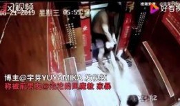 谁爆料家暴视频最新,视频画面令人触目惊心