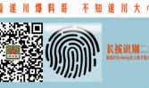 遂川爆料哥最新招聘,共筑新媒体辉煌未来！
