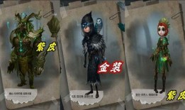 女鬼第五人格爆料最新版,揭秘全新版本惊悚升级，恐怖元素再掀热潮！