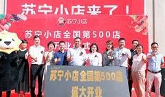 苏宁最新新闻爆料,揭秘苏宁易购战略转型背后的秘密