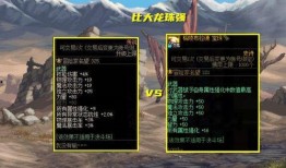 dnf最新爆料雾神龙珠,神秘力量觉醒，全新冒险篇章即将开启