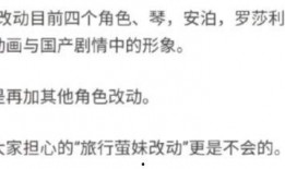 原神舅舅党爆料最新版,神秘新角色登场，游戏剧情再掀波澜！