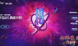 伊得新世界狂欢最新爆料,揭秘神秘爆料，狂欢盛宴即将开启！